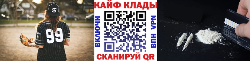 Названия наркотиков Нижний Новгород БУТИРАТ  КОКАИН  Меф мяу мяу  ГАШИШ  АМФ 