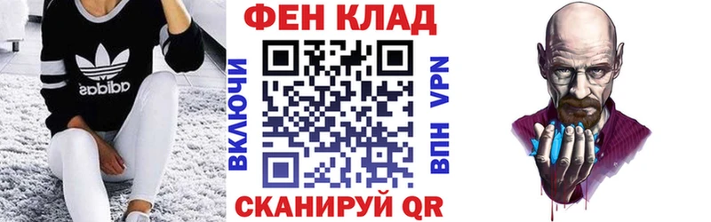 Амфетамин Розовый  Нижний Новгород 