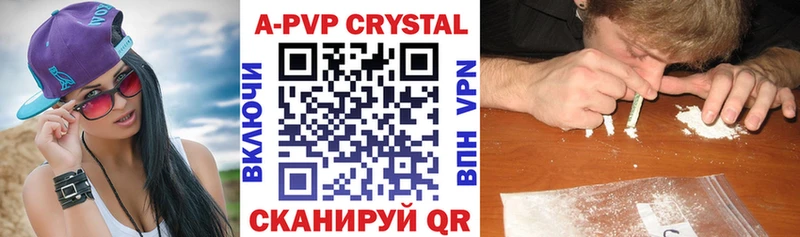 Alpha PVP крисы CK Нижний Новгород