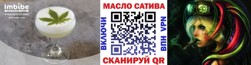 Печенье с ТГК конопля Нижний Новгород