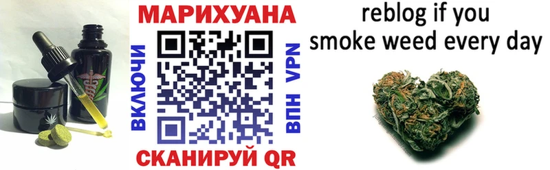 нарко площадка формула  Нижний Новгород  Еда ТГК марихуана 