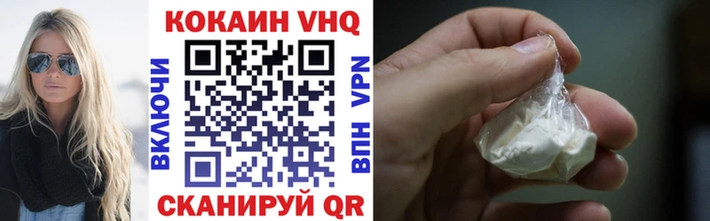 ссылка на мегу ссылка  Нижний Новгород  COCAIN 99% 