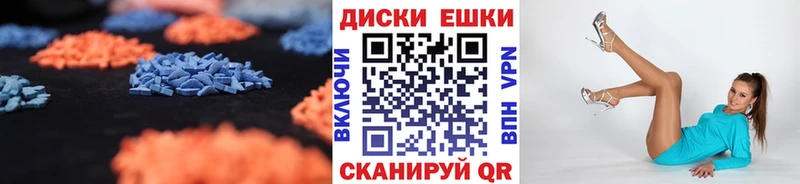 ЭКСТАЗИ 99%  Нижний Новгород 