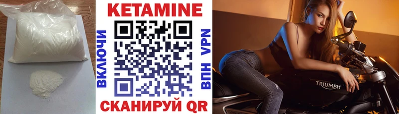 Кетамин VHQ  Нижний Новгород 