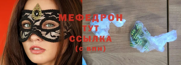 альфа пвп VHQ Ханты-Мансийск