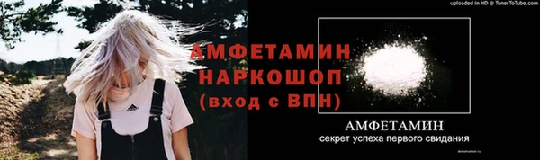 ALPHA PVP Медвежьегорск