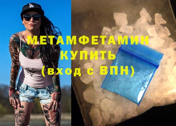 ALPHA PVP Медвежьегорск