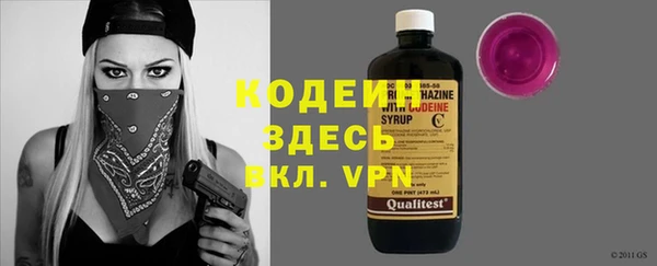 ALPHA PVP Медвежьегорск