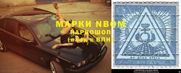 альфа пвп VHQ Ханты-Мансийск