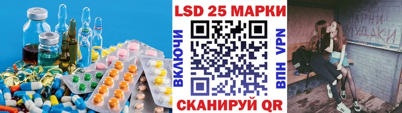 Лсд 25 экстази кислота  сколько стоит  Нижний Новгород 