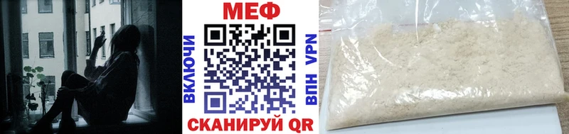 Мефедрон 4 MMC закладки Нижний Новгород