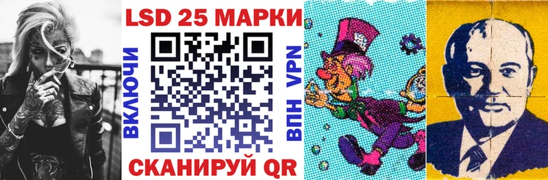 Марки 25I-NBOMe 1,5мг Нижний Новгород